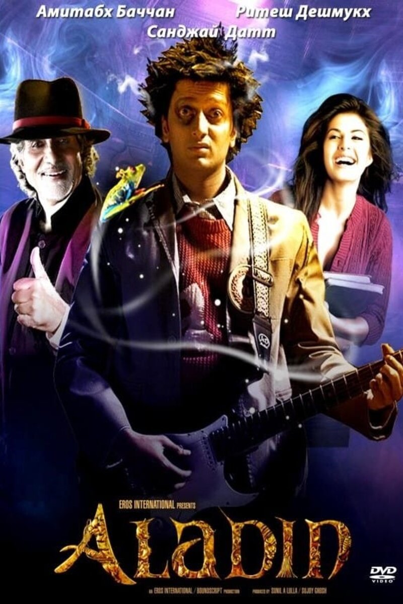 Aladin movie watch online 2009 new arrivals