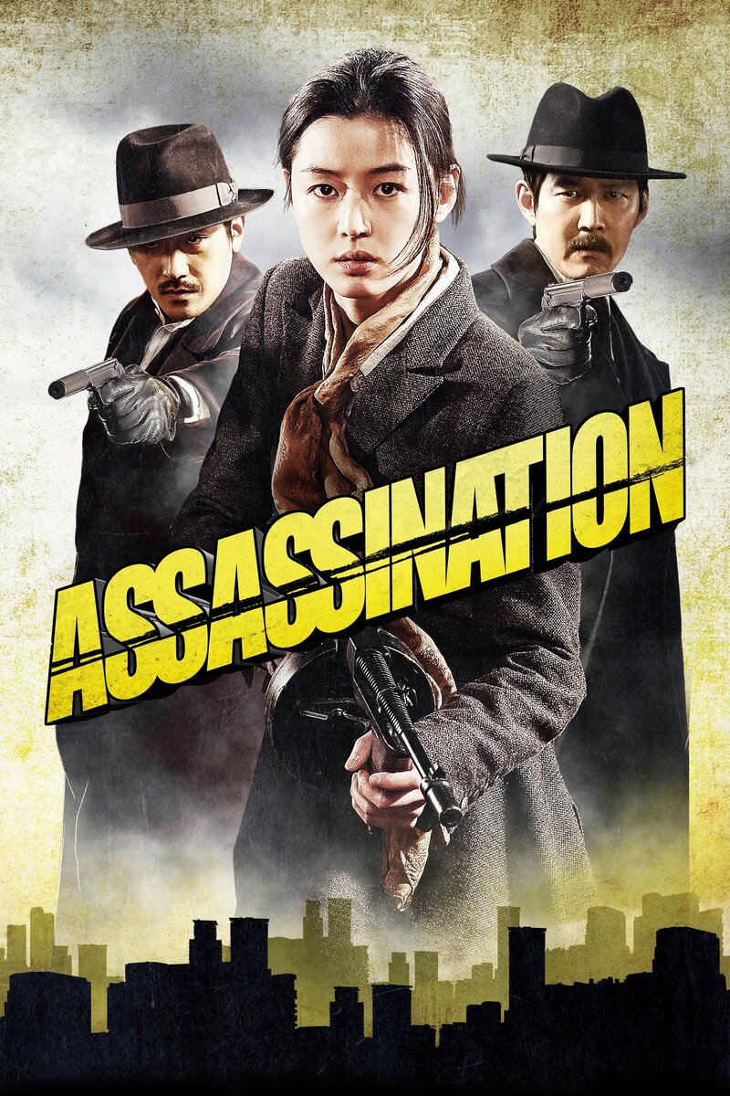 Assassination (2015) - Amsal movie Reviews | Film Discussion at Kinoafisha