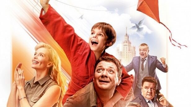 «Команда мечты»: Рецензия Киноафиши «Команда мечты»: Рецензия Киноафиши