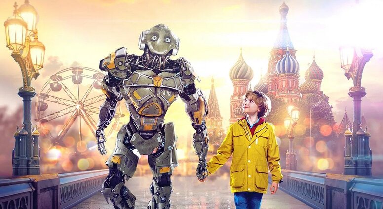 «Робо»: Рецензия Киноафиши «Робо»: Рецензия Киноафиши