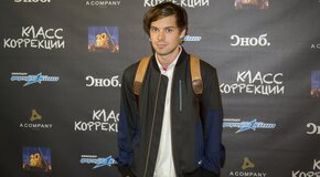 Филипп Авдеев