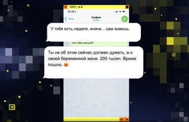 Найди по ID
