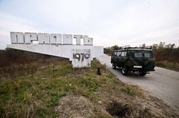 Chernobyl Diaries (2012) - photo 1