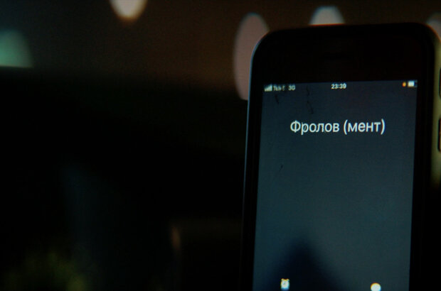 Slon (2022) - photo 9