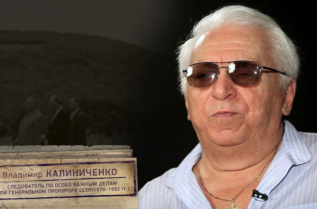 Krasnodarskiy sprut. Korrupciya po-sovetski (2018) - photo 1