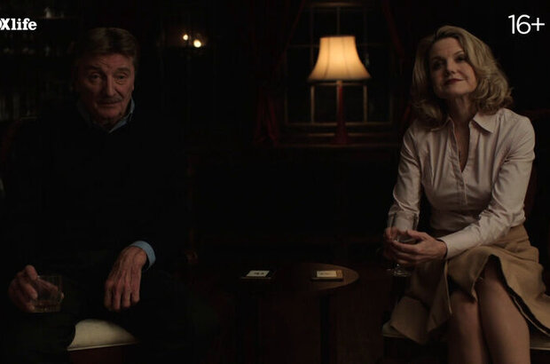 Family Games (2017) - photo 7