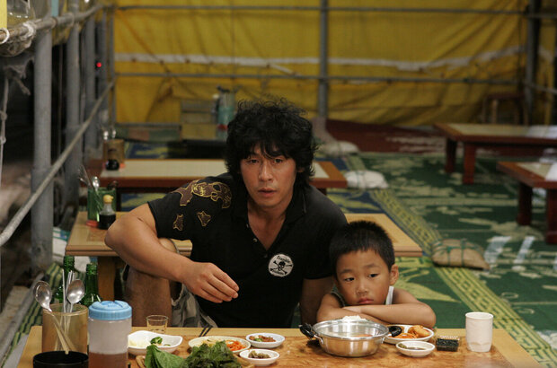 Tidal Wave (2009) - photo 3