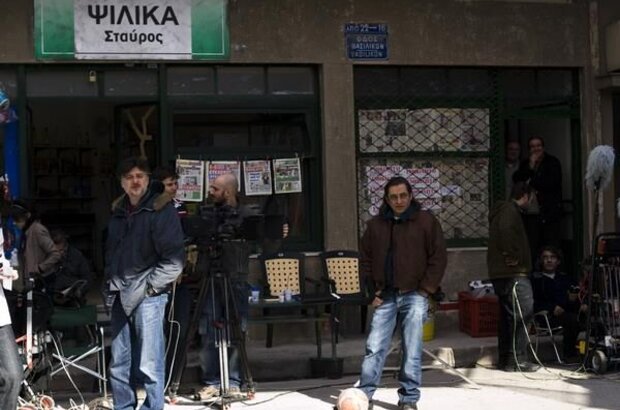 Plato's Academy (2009) - photo 2