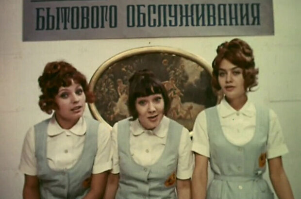 Romashkin's Effect (1973) - photo 10