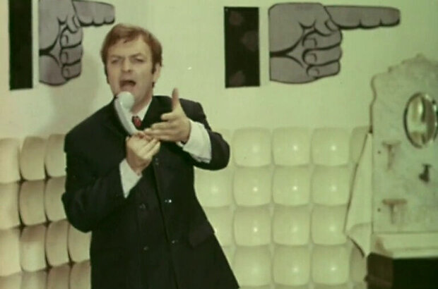 Romashkin's Effect (1973) - photo 7