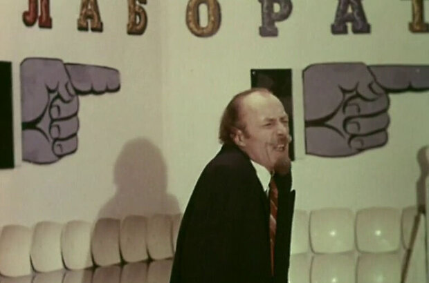 Romashkin's Effect (1973) - photo 8