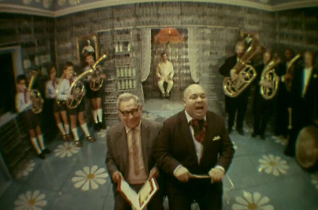 Romashkin's Effect (1973) - photo 2