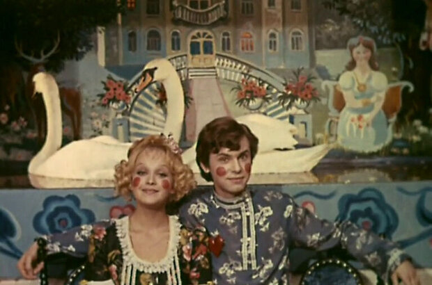 Romashkin's Effect (1973) - photo 1