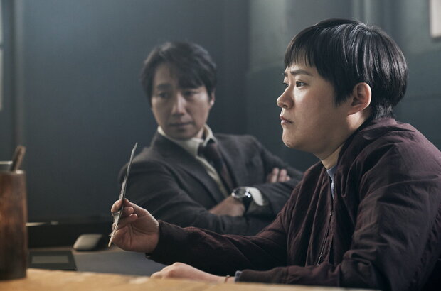 Decision to Leave (2022) - photo 7