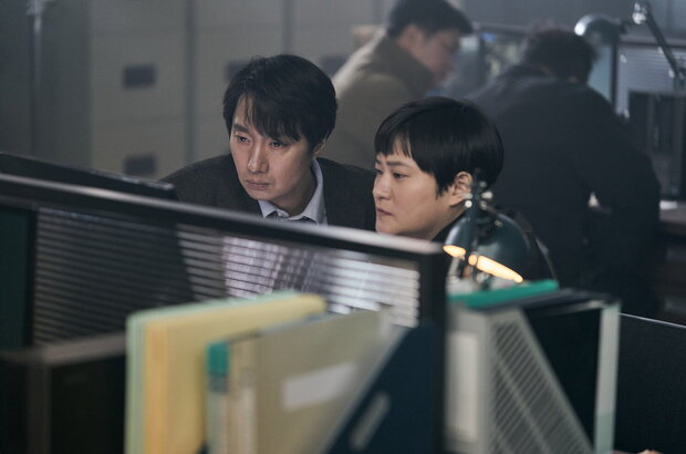 Decision to Leave (2022) - photo 48