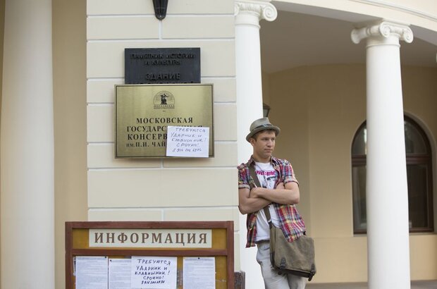 Веселые ребята;) (2014) - фото 1