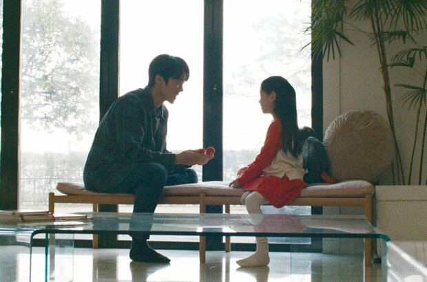 Vanishing (2021) - photo 3