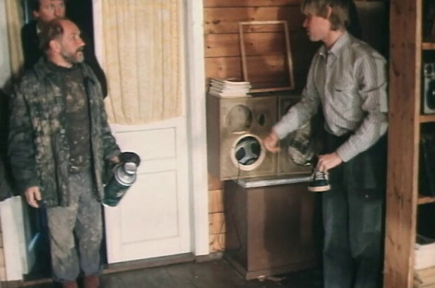 Klad (1988) - photo 1