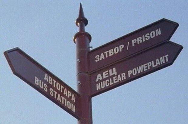 Проблема с комарами и другие истории (2007) - фото 2