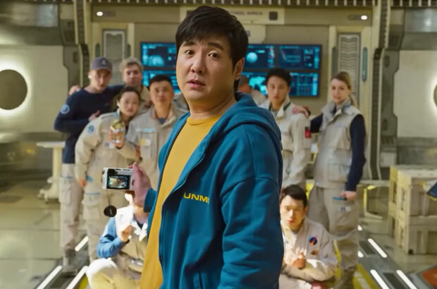 Moon Man (2022) - photo 7