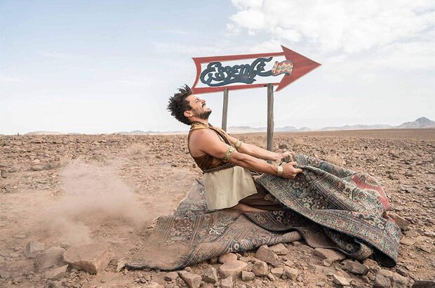 The Brand New Adventures of Aladdin (2019) - photo 1