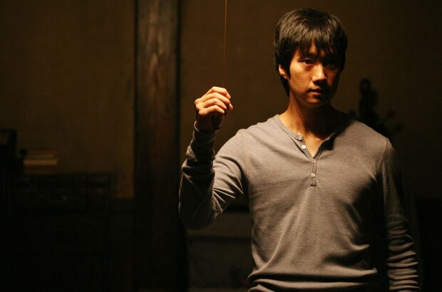 Moss (2010) - photo 1