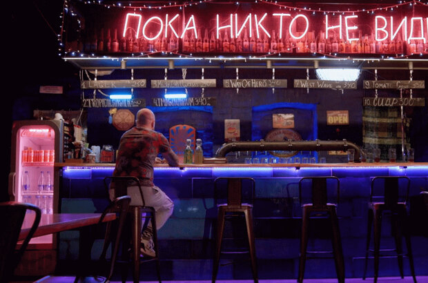 Что с нами делает алкоголь? (2022) - photo 5