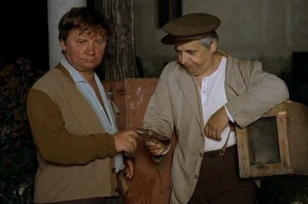 I Love, You Love (1980) - photo 3