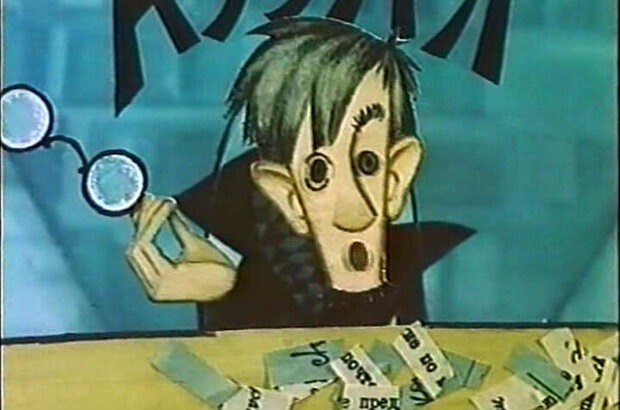 Vot kakoy rasseyannyy (1975) - photo 7
