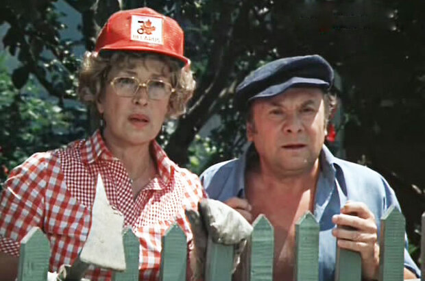 Poor Masha (1981) - photo 6