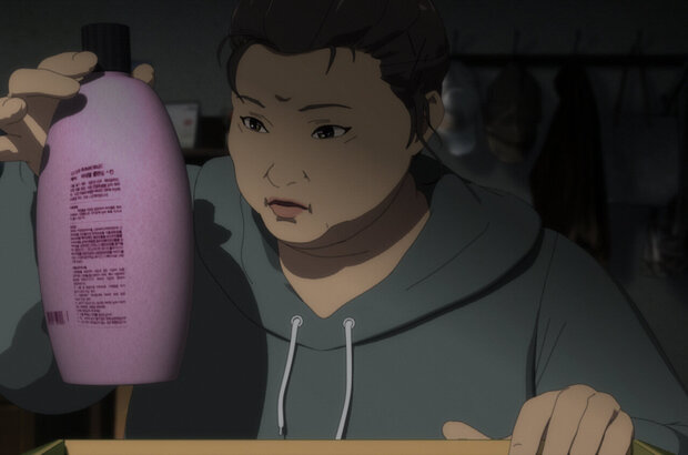 Beauty Water (2020) - photo 2