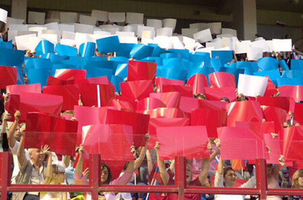 Igra (2008) - photo 1