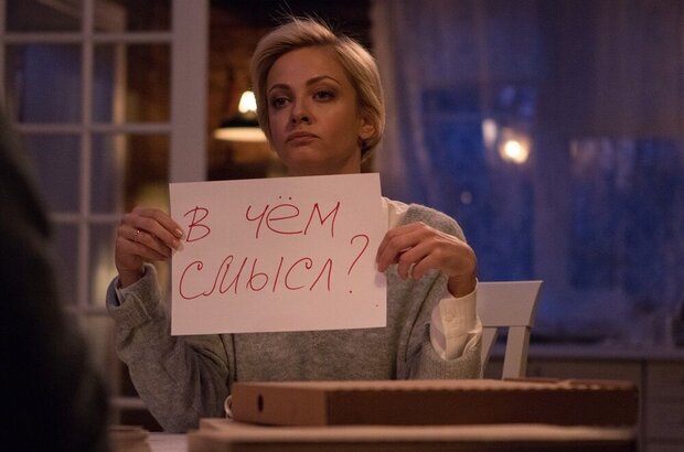 Sem uzhinov (2019) - photo 9