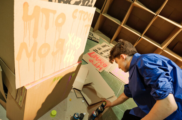 Out of the Box (2021) - photo 15