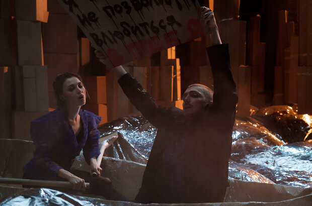 Out of the Box (2021) - photo 21