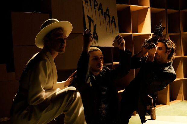 Out of the Box (2021) - photo 11