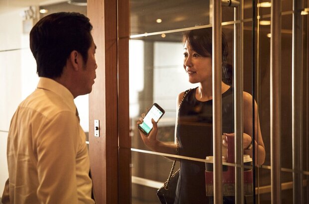 Master (2016) - photo 21