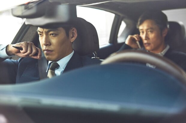 Master (2016) - photo 7