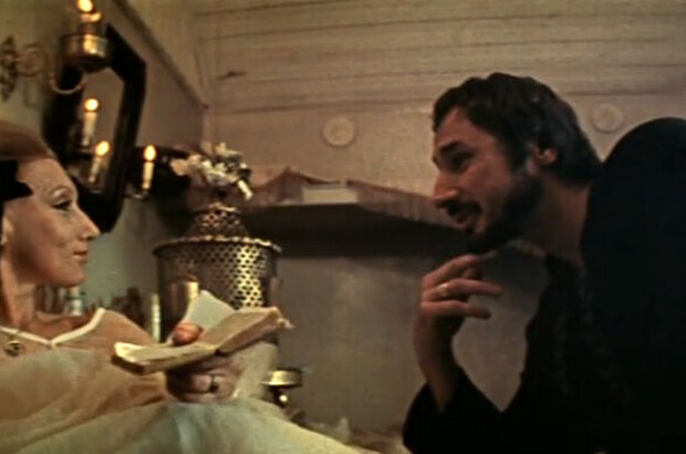 Mournful Unconcern (1987) - photo 4