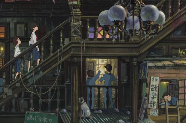 From Up on Poppy Hill (2011) - photo 4