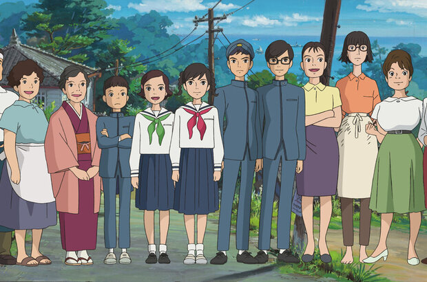 From Up on Poppy Hill (2011) - photo 1
