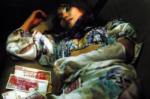 I Come with the Rain (2008) - photo 6