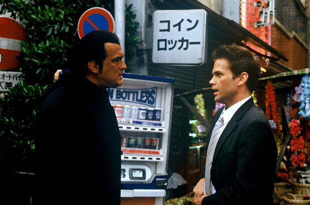 Into the Sun (2005) - photo 7