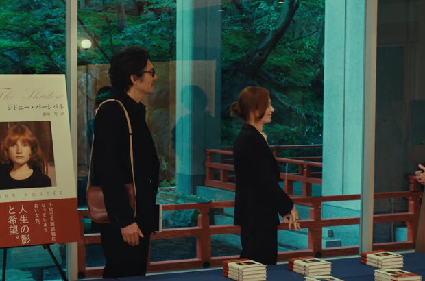 Sidonie in Japan (2023) - photo 6