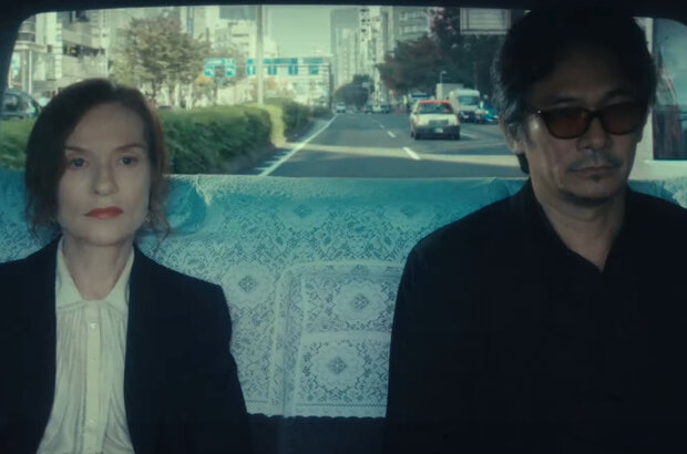 Sidonie in Japan (2023) - photo 8