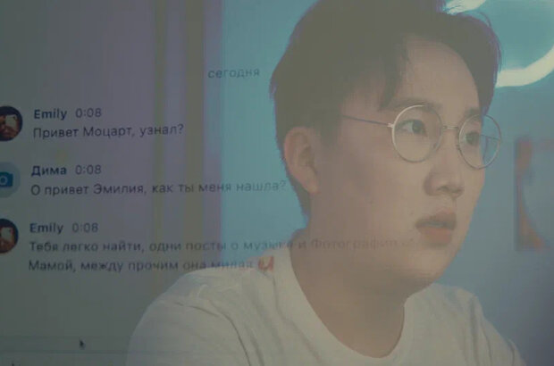 Почти как все (2022) - photo 8