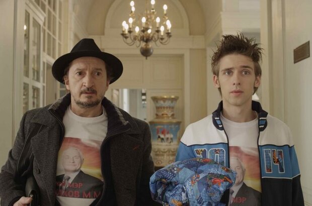 Fool's Day (2014) - photo 3
