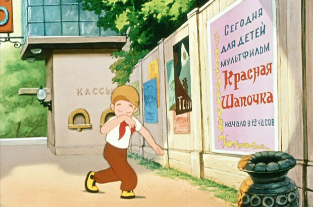 Petra a Červená Karkulka (1958) - photo 10