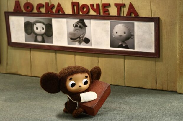 Cheburashka (2013) - photo 5
