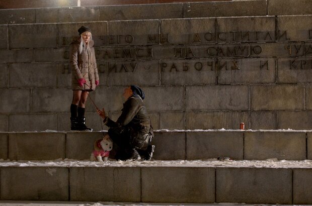 Страна ОЗ (2015) - фото 8